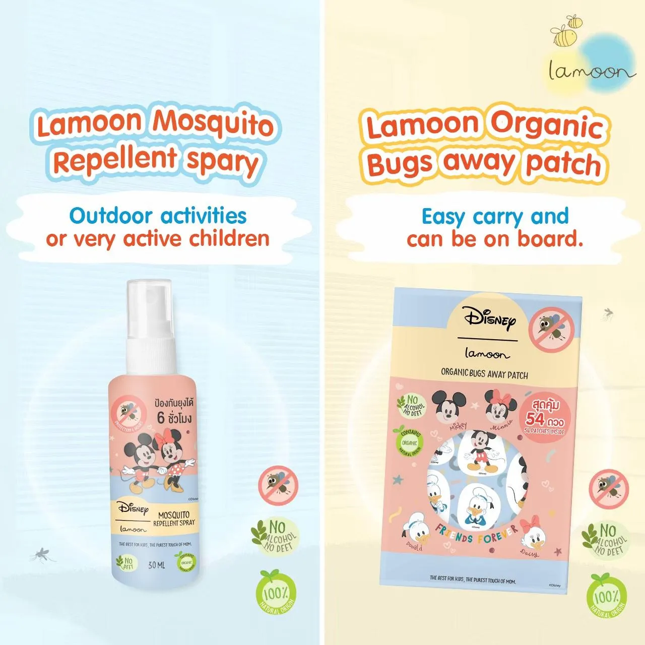 Lamoon Mosquito Repellent Spray 30ml 6m 