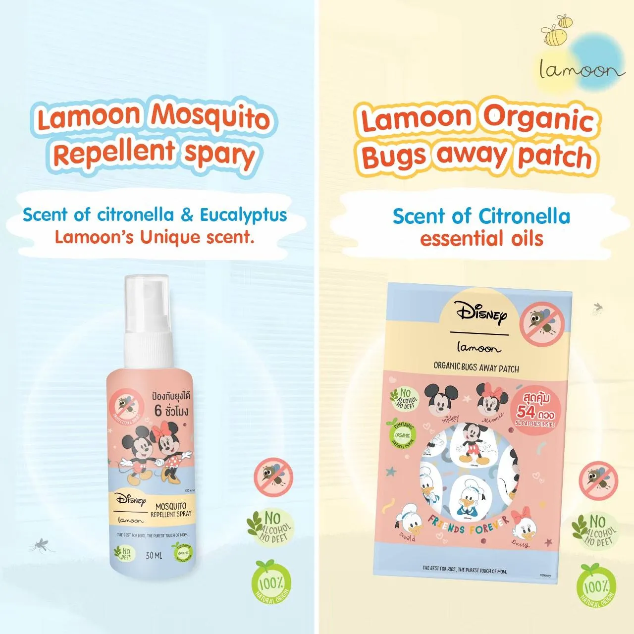 Lamoon Mosquito Repellent Spray 30ml 6m 