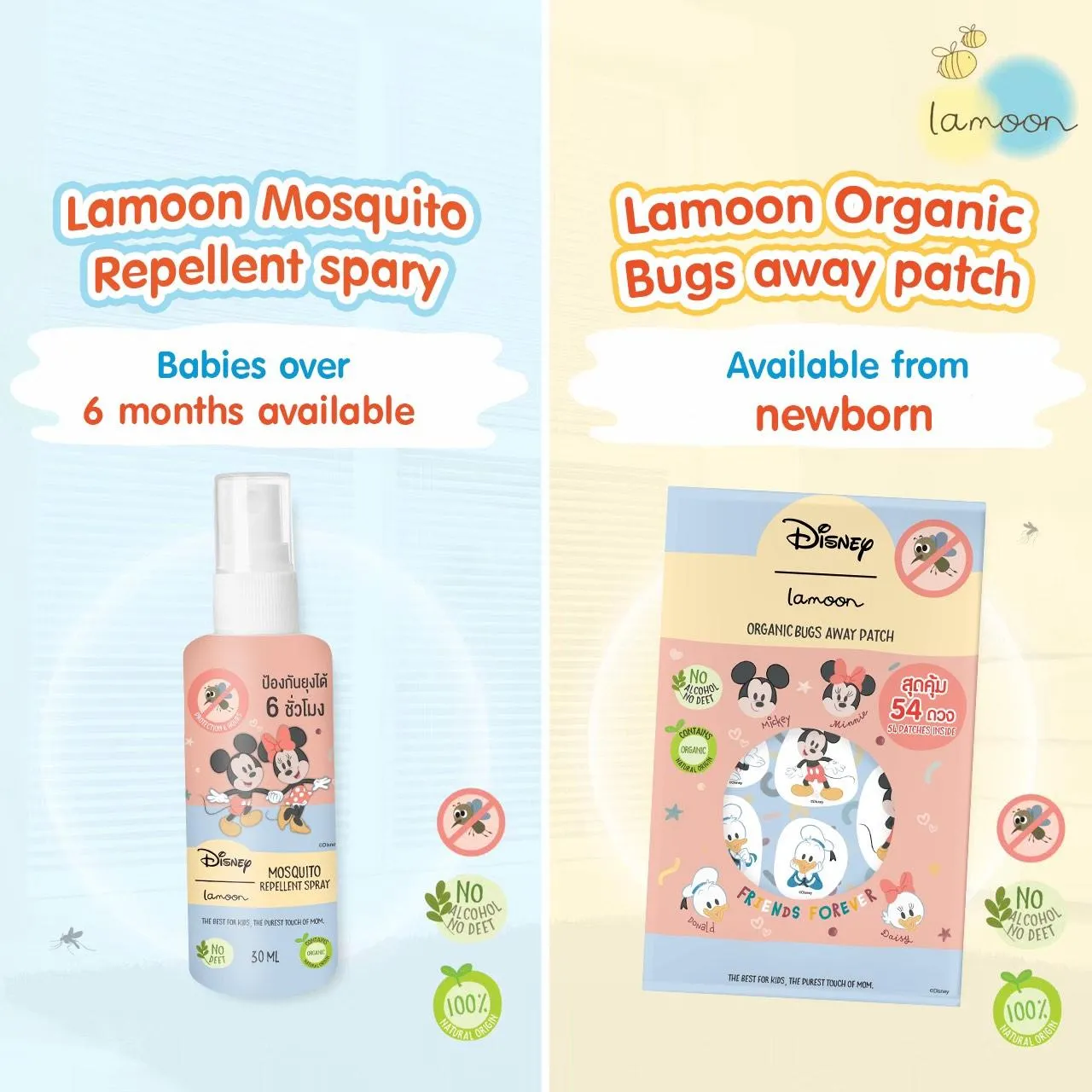 Lamoon Mosquito Repellent Spray 30ml 6m 