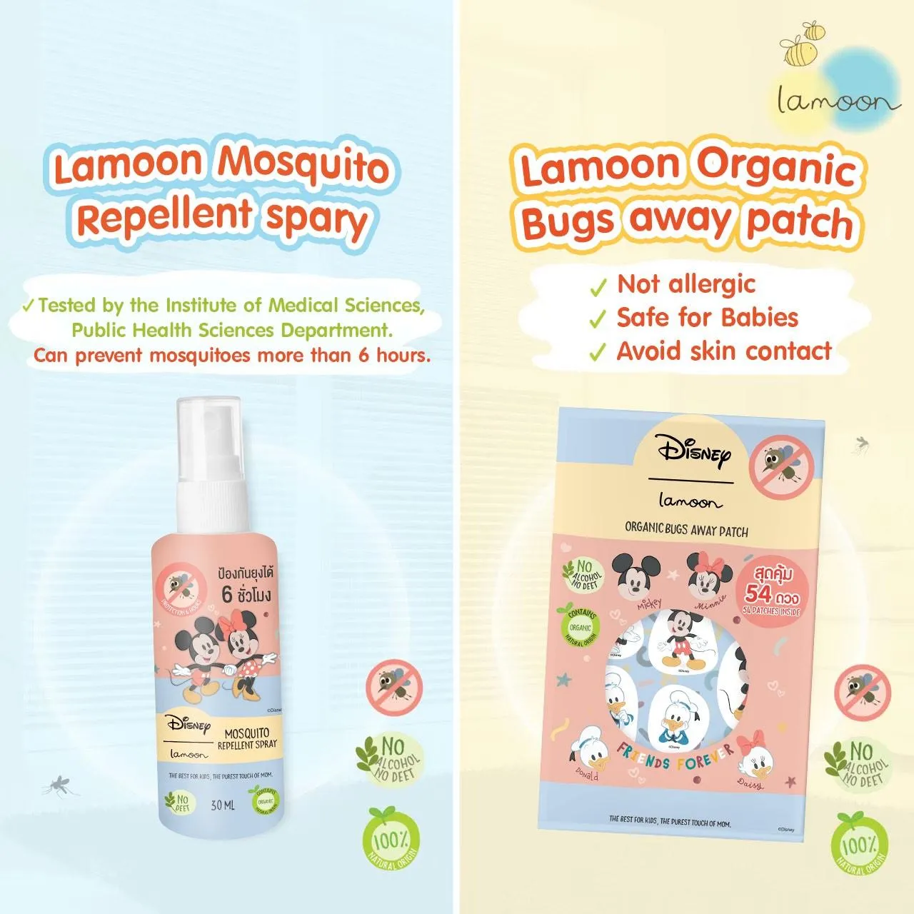 Lamoon Mosquito Repellent Spray 30ml 6m 